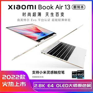 大特価SALE - T Eric様専用 Xiaomi 小米 Notebook Air 13 - セール