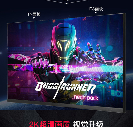 24.5-inch 310Hz e-sports monitor CSGO chicken eating 2K170Hz computer desktop 27-inch competitive screen