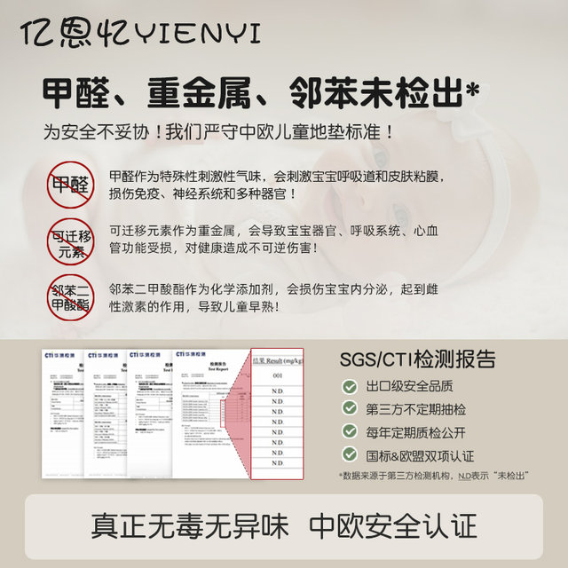 Foam floor mat splicing household children's crawling mat thickened tatami anti-fall floor mat baby mat crawling mat