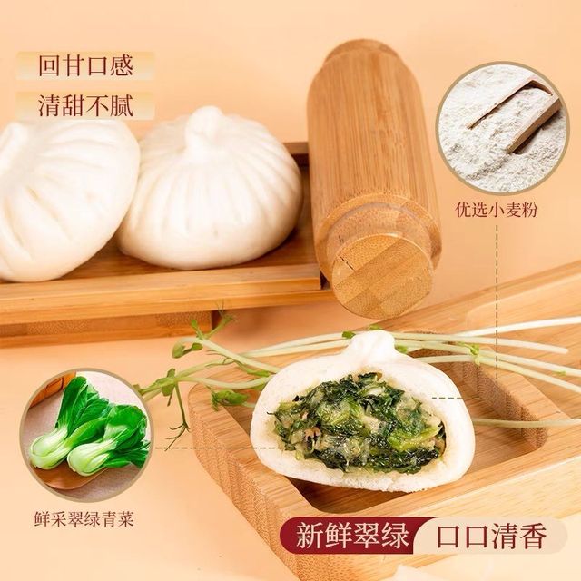 Yangzhou Dongyuan Small Pavilion Baozi Fresh Meat Bag Specialty Meat Bags Bag San Ding Buns Speed ​​Frozen Breakfast Food Flagship Store