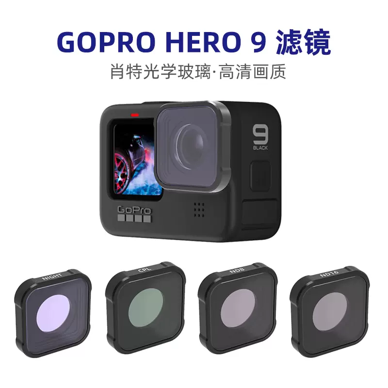 Gopro潜水镜 新人首单立减十元 21年10月 淘宝海外