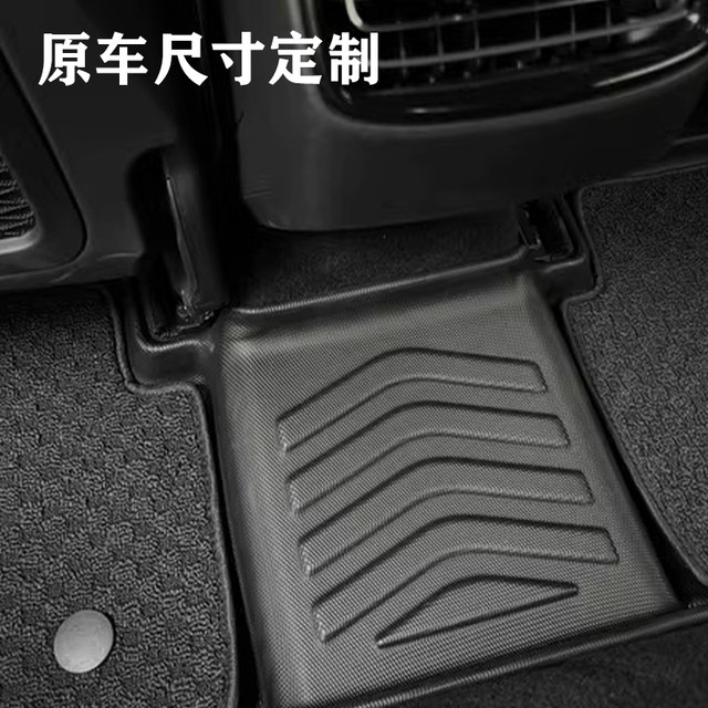 24 new models suitable for Lexus GX550h Lingfeng Pioneer 5-seater version floor mats TPE waterproof rubber environmentally friendly mats