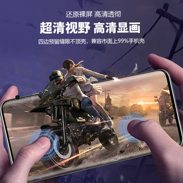 
Suitable for OPPOreno13pro original high-definition soft film 12pro + film film original pet curved mobile phone film 13 anti-fall and explosion-proof ordinary plastic screen cover fingerprint instant protective film 14