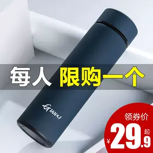 保温杯ins原宿风- Top 1000件保温杯ins原宿风- 2024年2月更新- Taobao