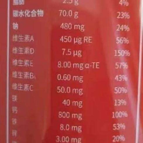 Beingmate Baisui Yishan middle-aged and elderly low-fat and high-calcium milk powder 800g without added sucrose