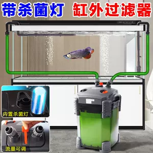 Uv殺菌燈過濾器桶 新人首單立減十元 22年7月 淘寶海外