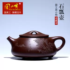 紫的茶具-新人首单立减十元-2022年9月|淘宝海外