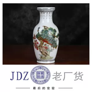 A 孔雀牡丹文様粉彩色絵壺 中国 磁器 青花 茶壷 花瓶 抹茶 陶器 素焼き