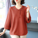 
Mom Spring and Autumn New Chinese Ice Silk Top Fashionable Noble T-shirt Middle-aged and Elderly Extra Large Size Women's Loose Knitted Sweater