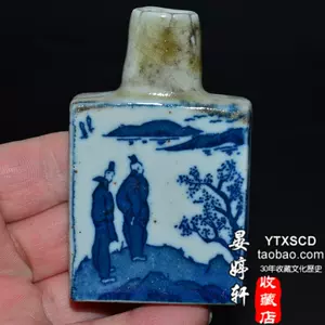 青花鼻烟壶瓷- Top 100件青花鼻烟壶瓷- 2024年2月更新- Taobao