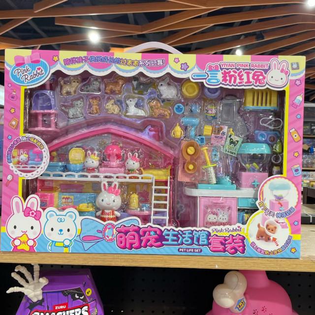 Yiyan Pink Rabbit Cute Pet Life Pavilion Set Pet Care Feeding Girl ...