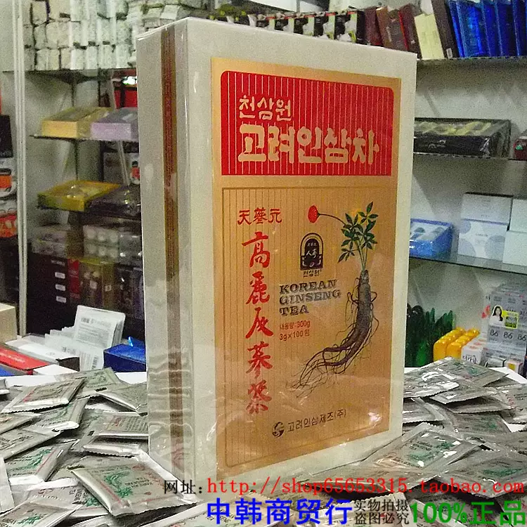 韩国代购高丽人参茶天参元人参茶300g 3g*100包木盒正品-Taobao