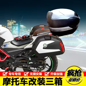 川崎忍者边箱-新人首单立减十元-2022年7月|淘宝海外