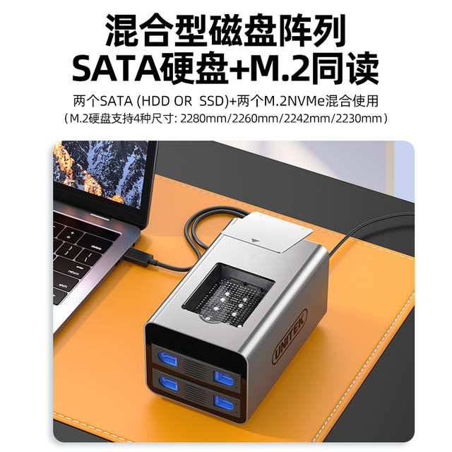 Superior Hybrid Disk Array Cabinet 4-Domain M.2 Solid State SATA ...