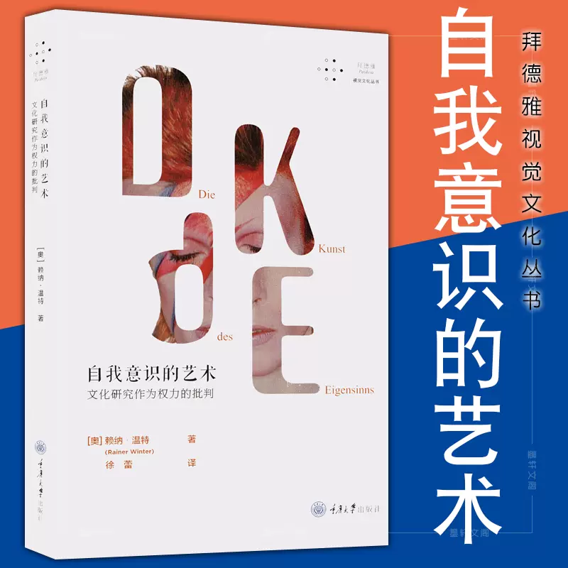 权力的批判 新人首单立减十元 2021年11月 淘宝海外
