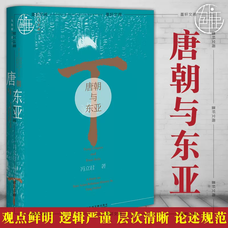 汉字文化圈 新人首单立减十元 21年11月 淘宝海外