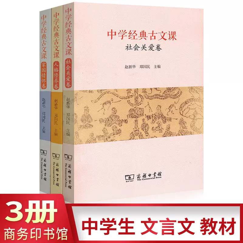 郑国民 新人首单立减十元 21年12月 淘宝海外