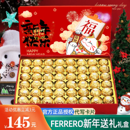 Imported Ferrero Chocolate Gift Box Ferrero Gives Men's and Women's Birthday Valentine's Day Snacks New Year Gift