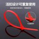 Retractable buckle nylon cable tie removable removable color plastic gardening cable tie reusable buckle