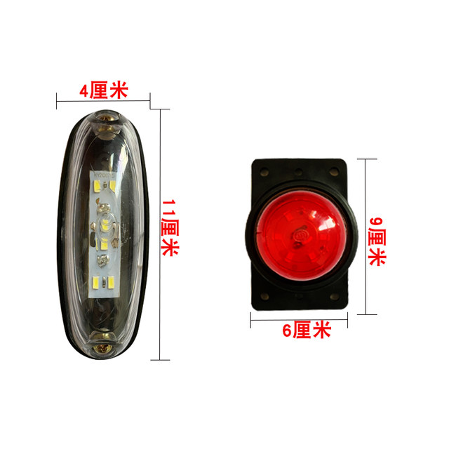 
Truck car ceiling light 12v24 volt LED box truck corner light wide light high light mouse light rubber round inspection light