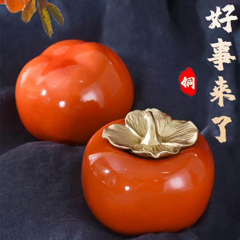 柿柿如意小摆件 新人首单立减十元 2021年11月 淘宝海外