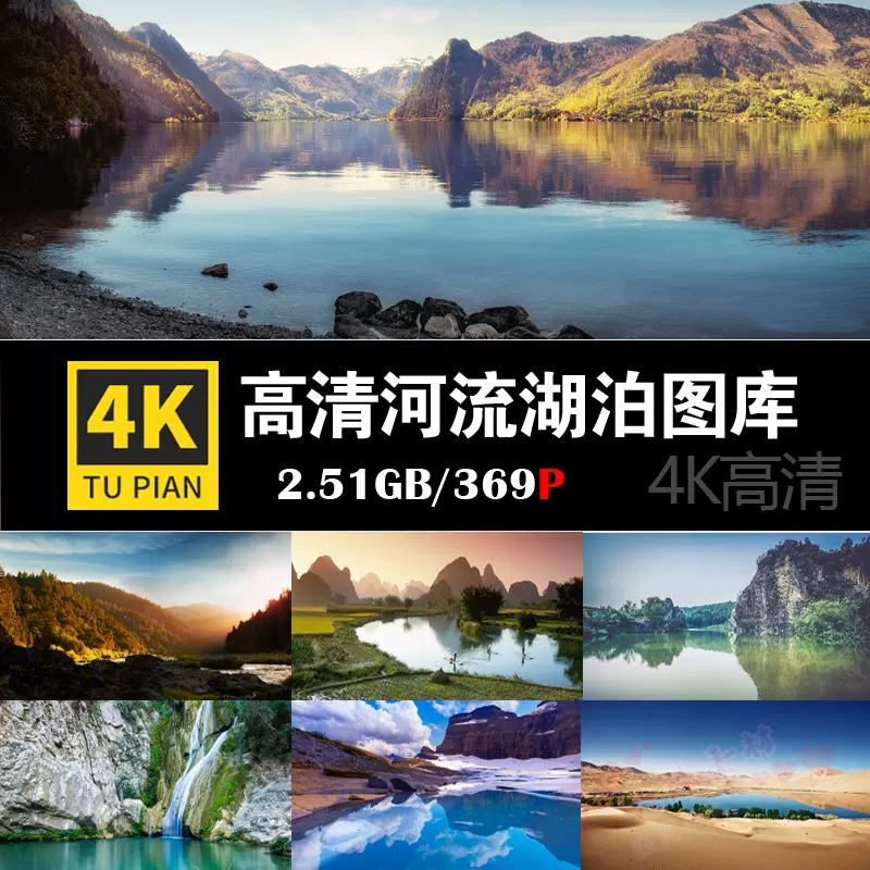 電腦背景4k-新人首單立減十元-2021年11月淘寶海外