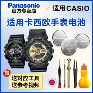 电池ga400 - Top 10件电池ga400 - 2024年1月更新- Taobao