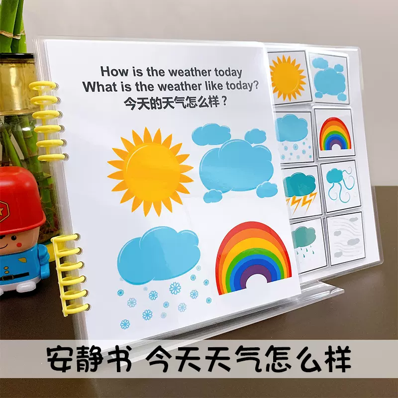 今天天气 新人首单立减十元 2021年11月 淘宝海外