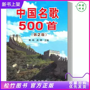 电视剧主题曲插曲 新人首单立减十元 22年4月 淘宝海外 电视剧主题曲插曲 新人首单立减十元 22年4月 淘宝海外