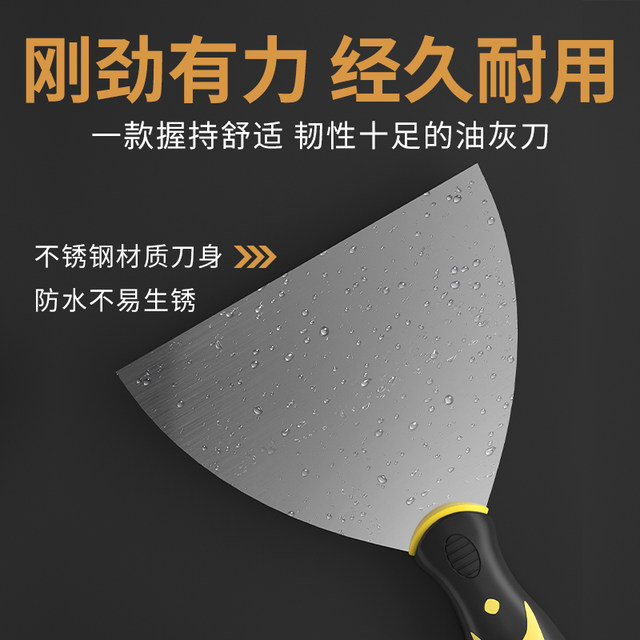 Stainless steel shovel clean putty knife wall leather caulking shovel small scraper putty knife tool small gray shovel scraper scraper