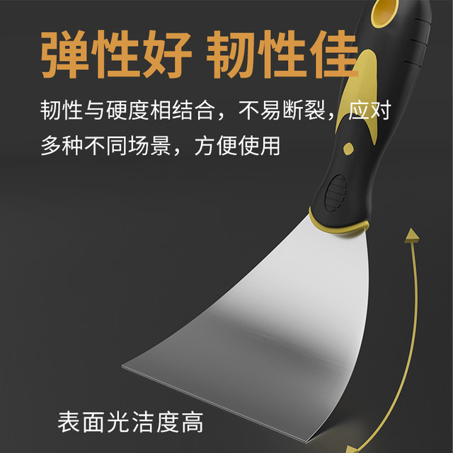 Stainless steel shovel clean putty knife wall leather caulking shovel small scraper putty knife tool small gray shovel scraper scraper