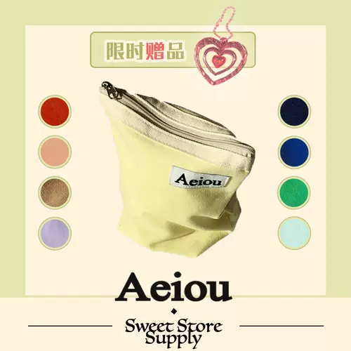 深紫色马卡龙 新人首单立减十元 22年1月 淘宝海外