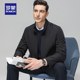 Romon Men's Business Casual Short Stand Collar Jacket 2025 Autumn Outdoor Fashion Versatile Professional Workwear Jacket