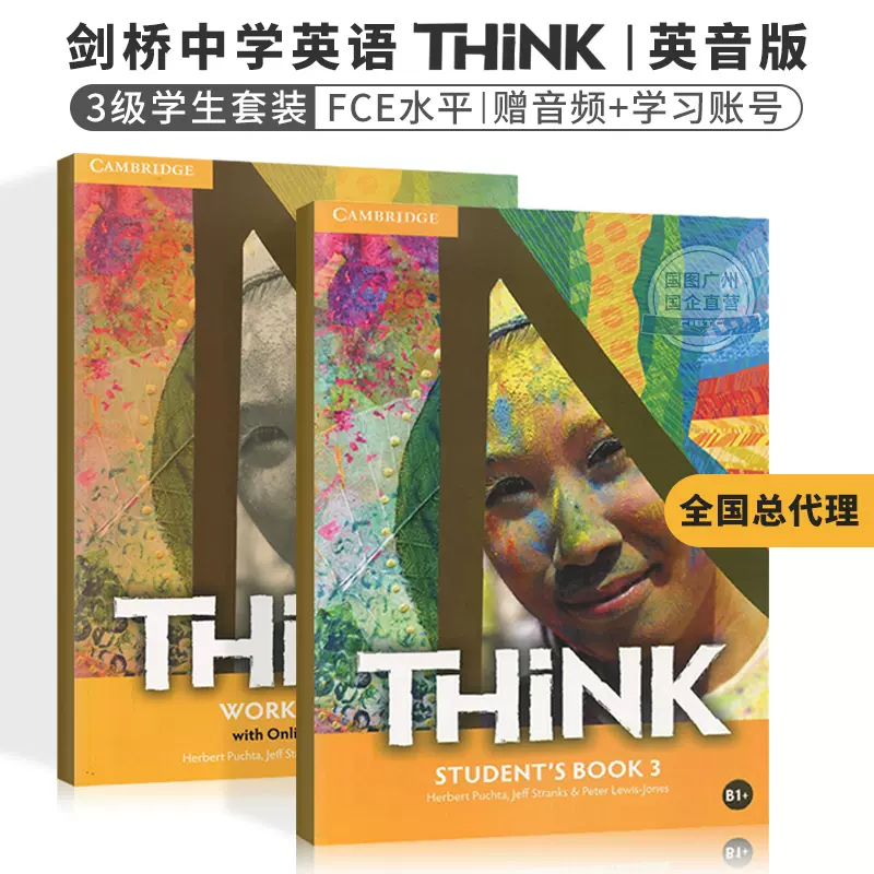总代理 剑桥中学英语教材think 3级学生书 练习册 账号