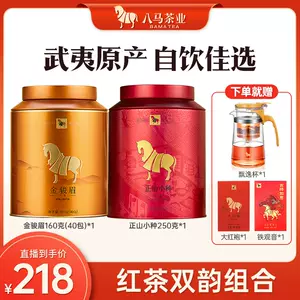 专享红茶- Top 100件专享红茶- 2024年3月更新- Taobao