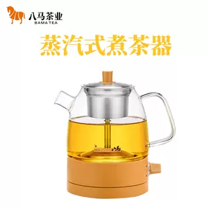 八馬茶壺- Top 100件八馬茶壺- 2023年12月更新- Taobao