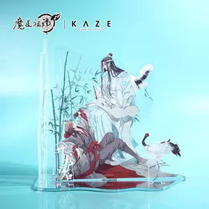 版授权魔道祖师动画版- Top 50件版授权魔道祖师动画版- 2024年2月更新