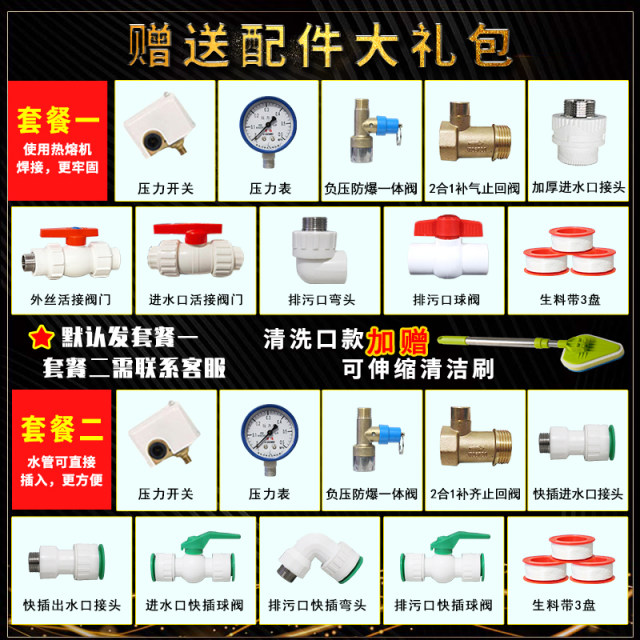 Stainless steel pressure tank household fully automatic towerless water supply full set of water tower water tank tap water booster water storage tank