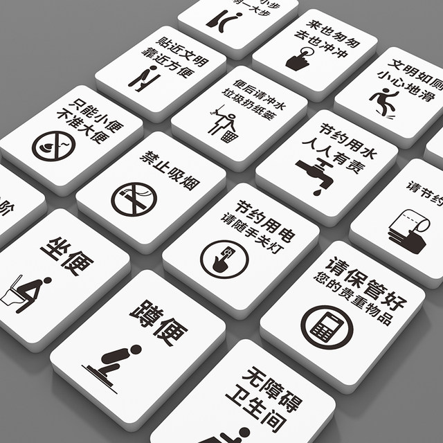 
Mother and baby room bathroom wall stickers shopping mall hotel bathroom warm reminder signs men's and women's bathroom door signs public toilets