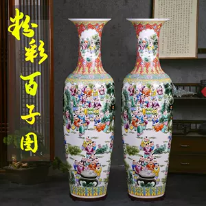 ランキング2022 中国人物百花柄 大花瓶 飾り壷 花瓶 - www.kw-wallbox