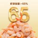 Katsuyamaya Fresh Snack Combination Children's Snacks Shrimp Chips Cod Original Salmon Sausage Baby Snacks