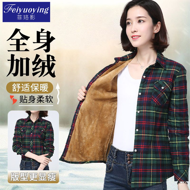2025 new autumn and winter plaid shirts for women and mothers, middle-aged and elderly base warm and velvet thickened shirts and jackets