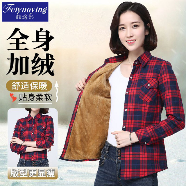 2025 new autumn and winter plaid shirts for women and mothers, middle-aged and elderly base warm and velvet thickened shirts and jackets