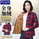 2025 new autumn and winter plaid shirts for women and mothers, middle-aged and elderly base warm and velvet thickened shirts and jackets
