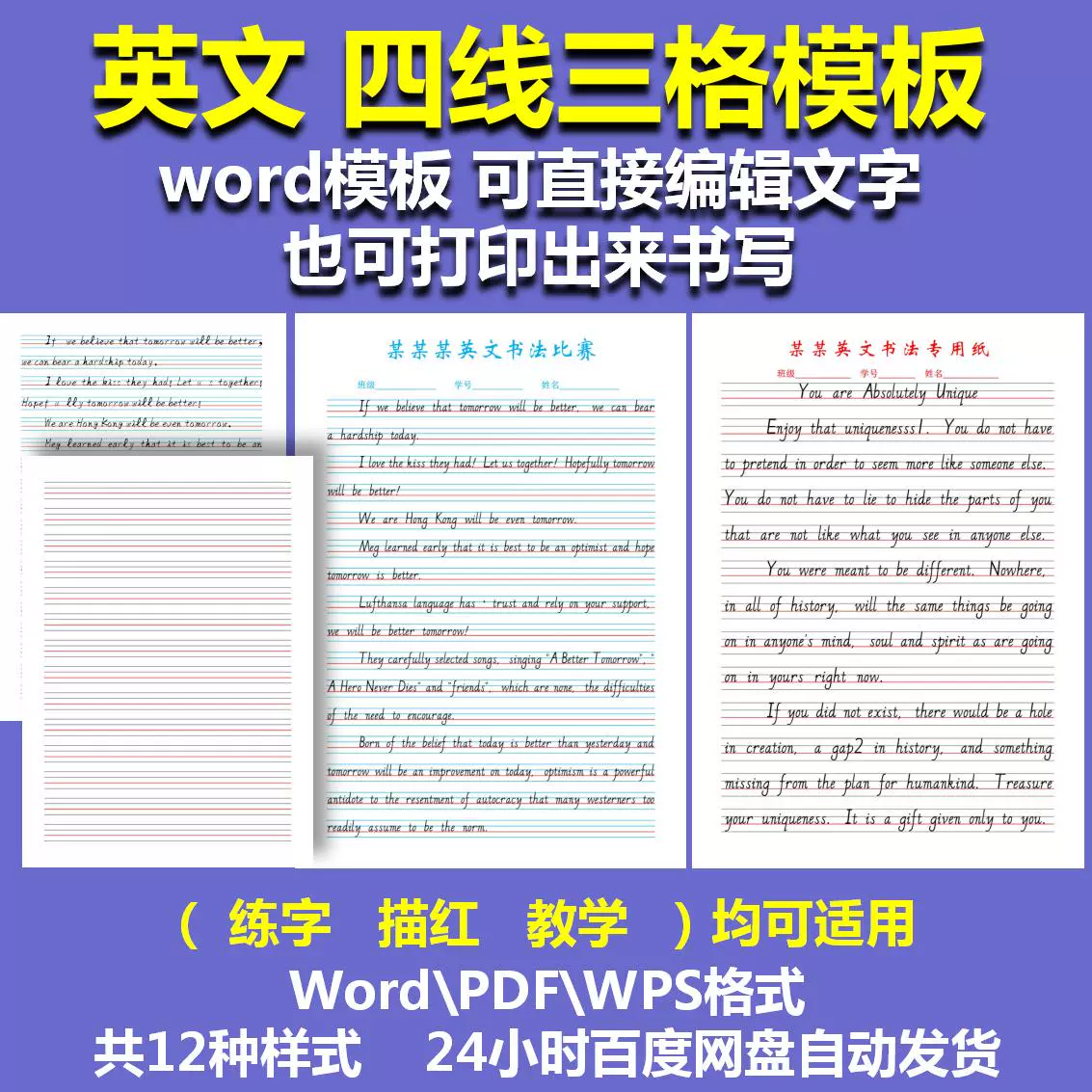 英文格练字帖 新人首单立减十元 21年11月 淘宝海外