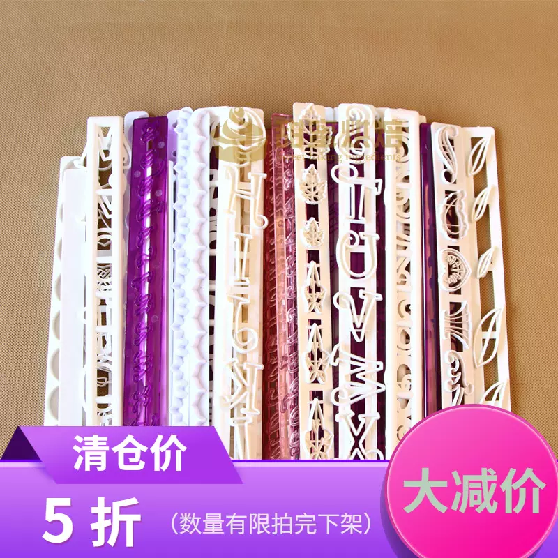多款印花机 新人首单立减十元 2021年11月 淘宝海外