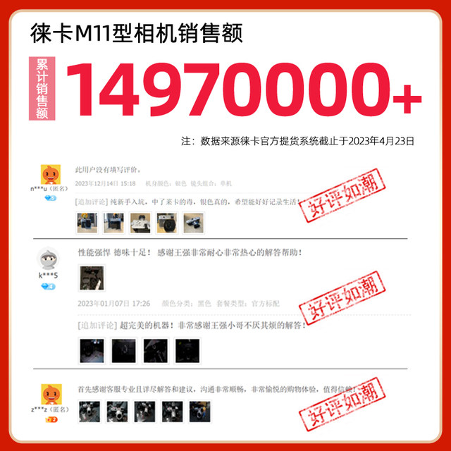 
Leica/Leica M11-P Leica M11P official flagship store digital micro single full frame