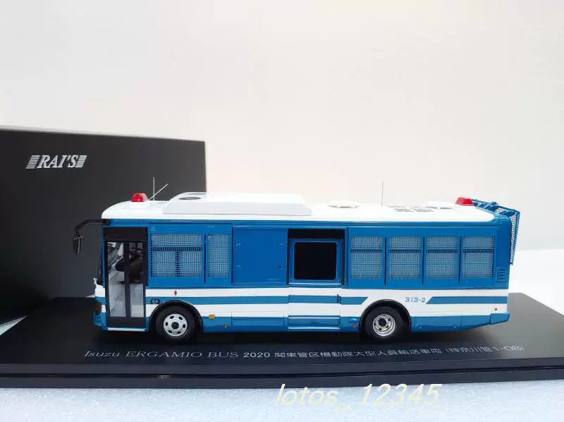 Rai S Isuzu Erga Mio 機動隊大型人員輸送車両1 43
