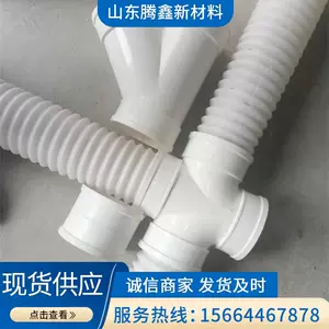 地下排水孔 新人首单立减十元 22年3月 淘宝海外 地下排水孔 新人首单立减十元 22年3月 淘宝海外