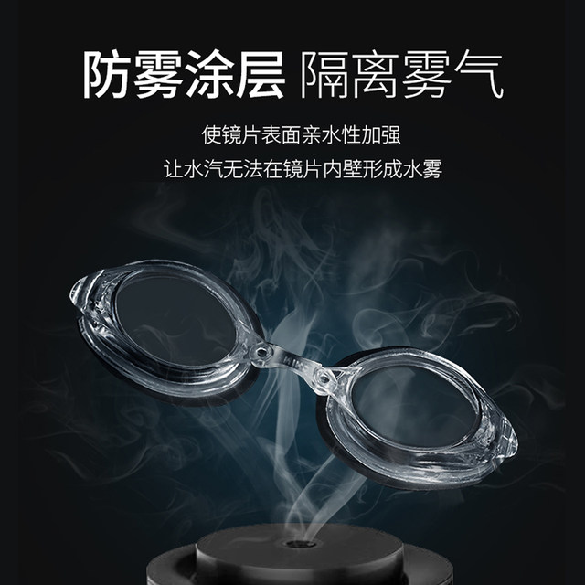 Yingfa swimming goggles and swimming cap set myopia waterproof anti-fog high-definition children's men and women professional racing swimming and diving glasses